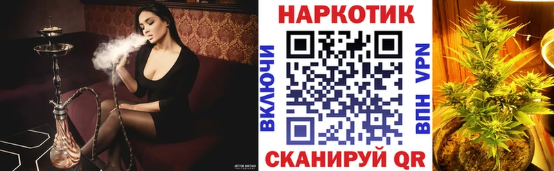 Как найти закладки Хабаровск МАРИХУАНА  Амфетамин  Метадон  Меф  COCAIN  A PVP 