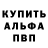 Первитин пудра Darius B