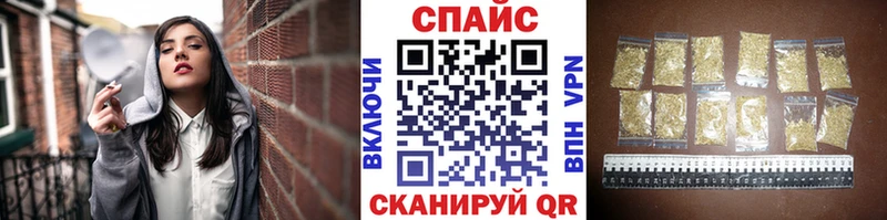 Бутират бутандиол  Хабаровск 