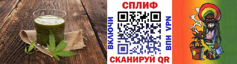 Canna-Cookies конопля  Хабаровск 