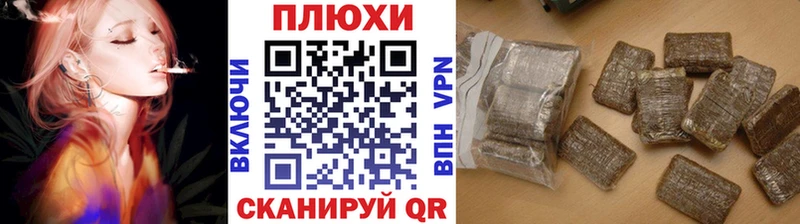 ГАШ Изолятор  Хабаровск 