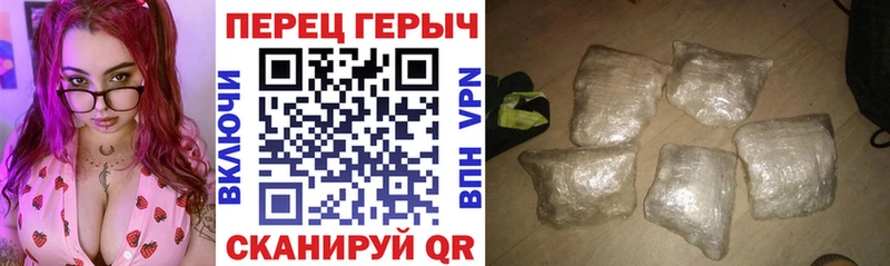 ГЕРОИН Афган  купить закладку  Хабаровск 