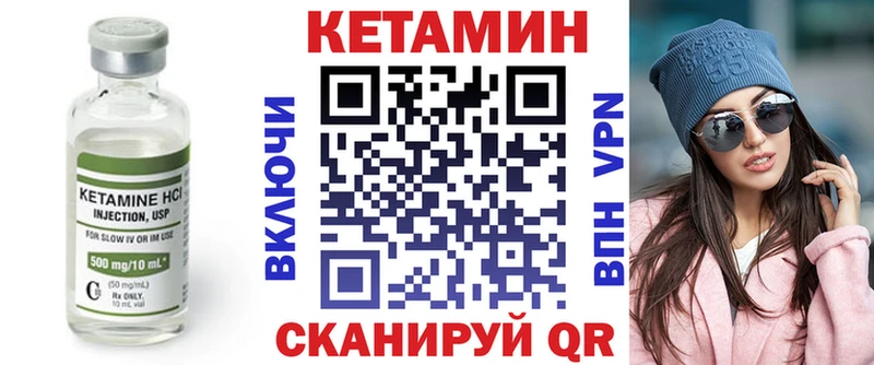 Кетамин ketamine  Хабаровск 
