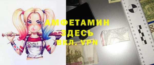 кокаин премиум Беломорск