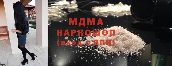 Альфа ПВП Белокуриха