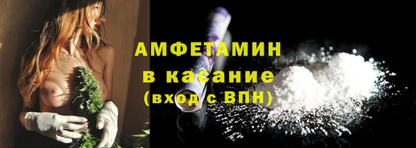 Альфа ПВП Белокуриха