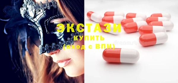 Альфа ПВП Белокуриха