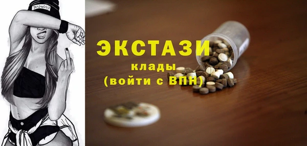 прущий лед Белоозёрский
