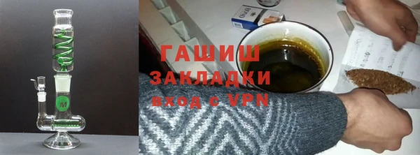 Альфа ПВП Белокуриха