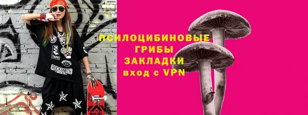 кокаин премиум Беломорск