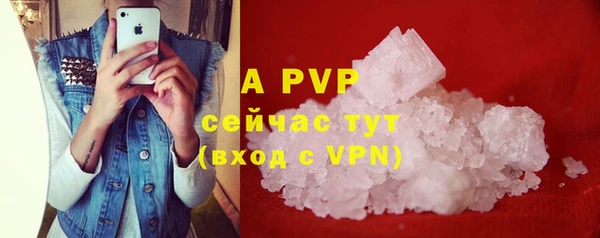 кокаин премиум Беломорск