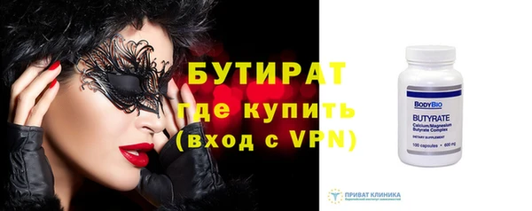 прущий лед Белоозёрский