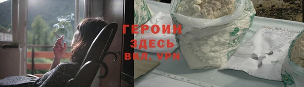 прущий лед Белоозёрский