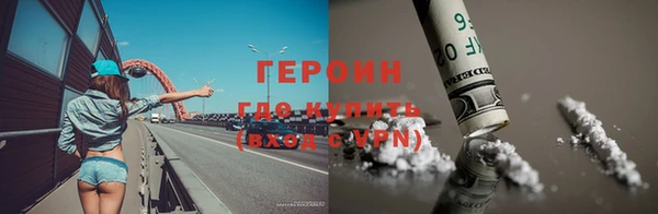 прущий лед Белоозёрский