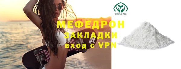 прущий лед Белоозёрский