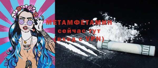 кокаин премиум Беломорск