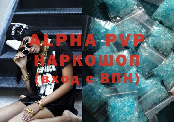 Альфа ПВП Белокуриха
