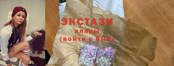 прущий лед Белоозёрский