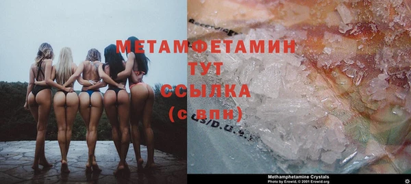 кокаин премиум Беломорск