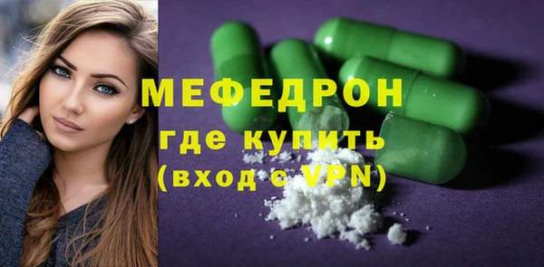 кокаин премиум Беломорск