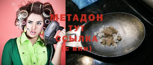 Альфа ПВП Белокуриха