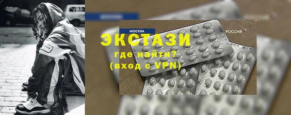 прущий лед Белоозёрский