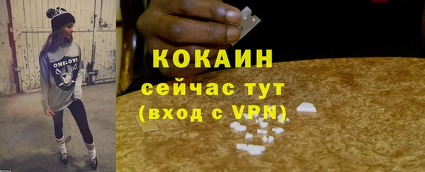 Альфа ПВП Белокуриха