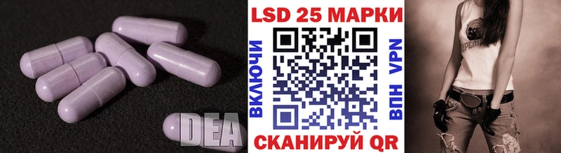MEGA ссылки  Хабаровск  LSD-25 экстази кислота 