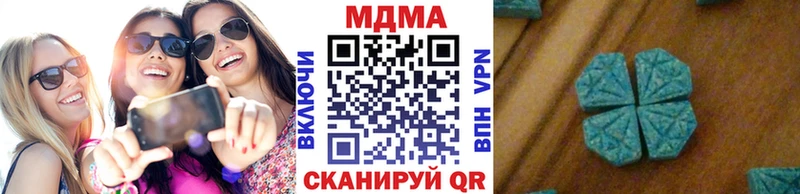 МДМА кристаллы  ОМГ ОМГ   Хабаровск 