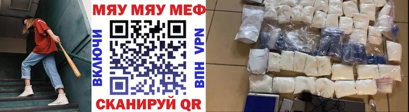 Меф кристаллы  Хабаровск 