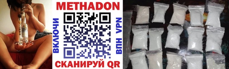 закладки  Хабаровск  Метадон methadone 