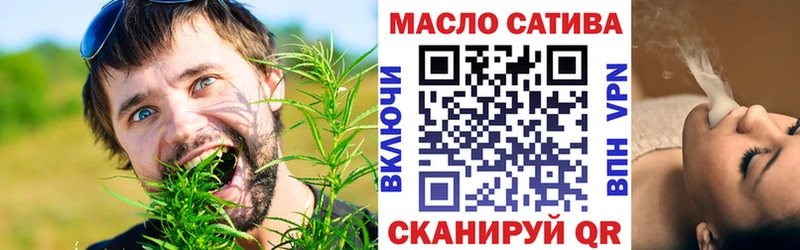 закладка  Хабаровск  ТГК концентрат 