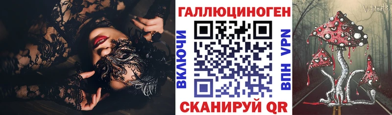 Псилоцибиновые грибы Cubensis  Хабаровск 