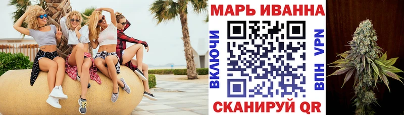 закладки  Хабаровск  Марихуана AK-47 